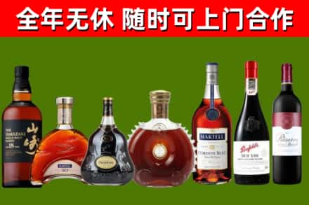 辽源烟酒回收洋酒系列.jpg