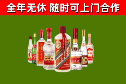 辽源烟酒回收八大名酒.jpg