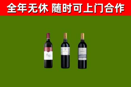 辽源烟酒回收拉菲红酒.jpg
